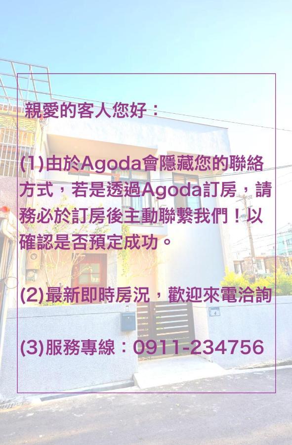 Travel 345 Apartamento Luzhu Exterior foto